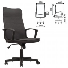Кресло офисное BRABIX Delta EX-520 (серый) в Усть-Куте - ust-kut.katalogmebeli.com | фото